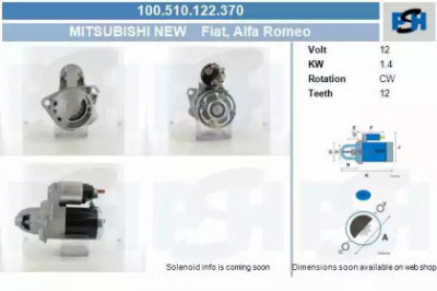 CV PSH 100510122370 -  Стартер